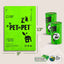 1080 Count Poop Bags + Wipes